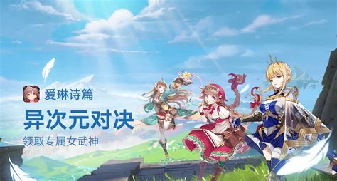 纵横商海，指间为王 手游版网游助你成就辉煌人生